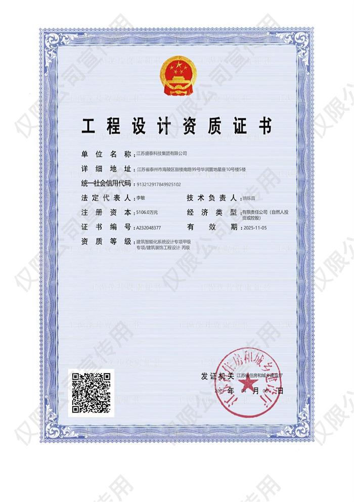 �������ܻ�ϵ�y(t��ng)�O(sh��)Ӌ��헼׼�