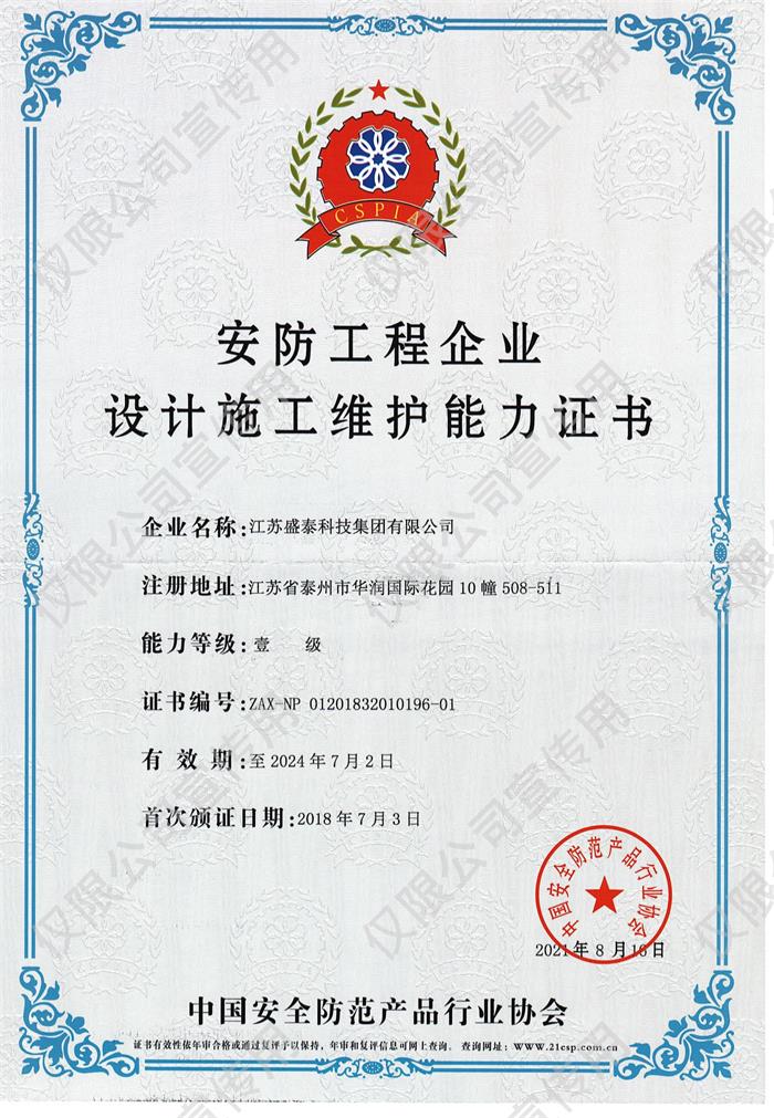 ����������I(y��)�O(sh��)Ӌʩ���S�oһ��