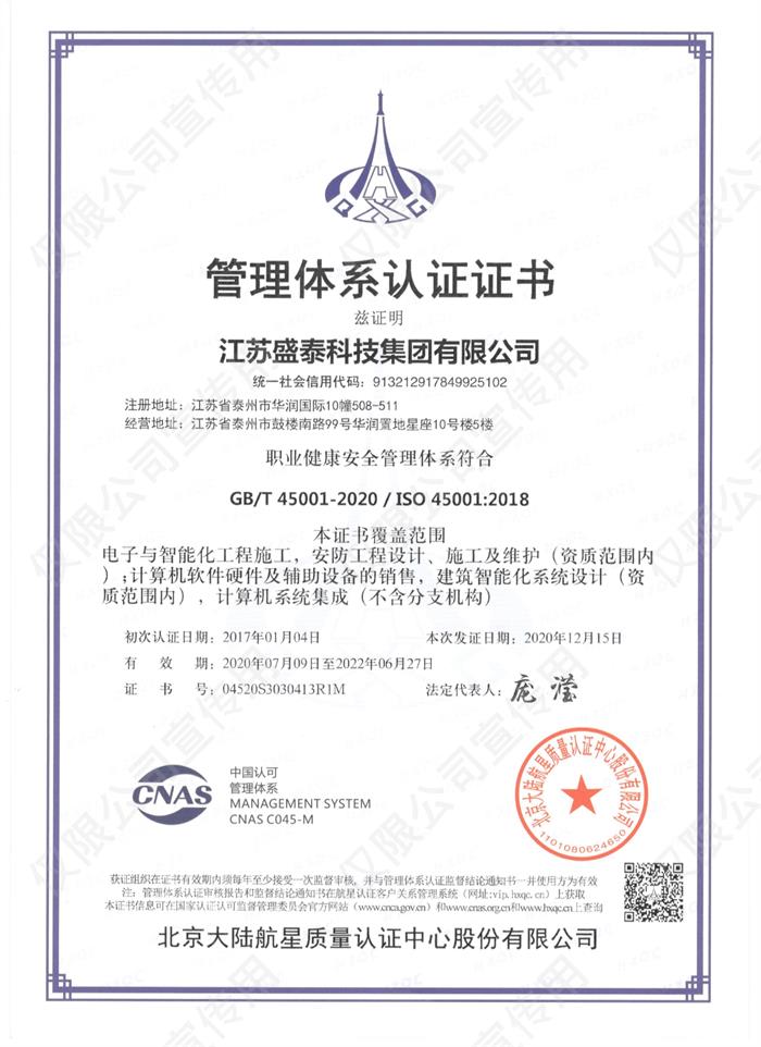 �I(y��)������ȫ�����wϵ�J(r��n)�C�C��(sh��)