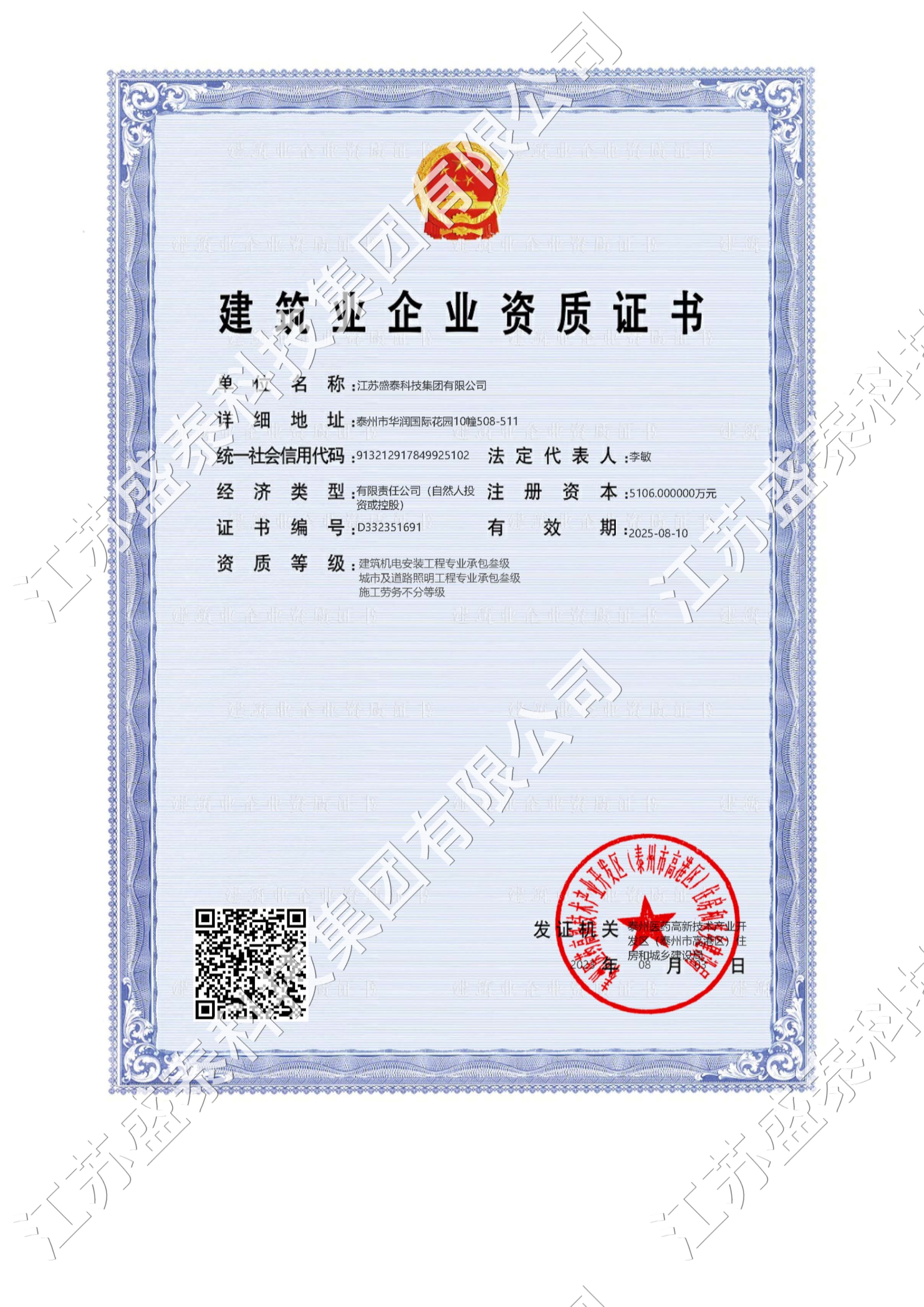 �����C늰��b�����м���·�������I(y��)�а�����